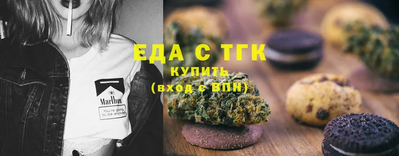 Canna-Cookies марихуана  hydra рабочий сайт  Никольск 