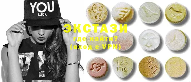 где купить наркоту  Никольск  Ecstasy 280 MDMA 