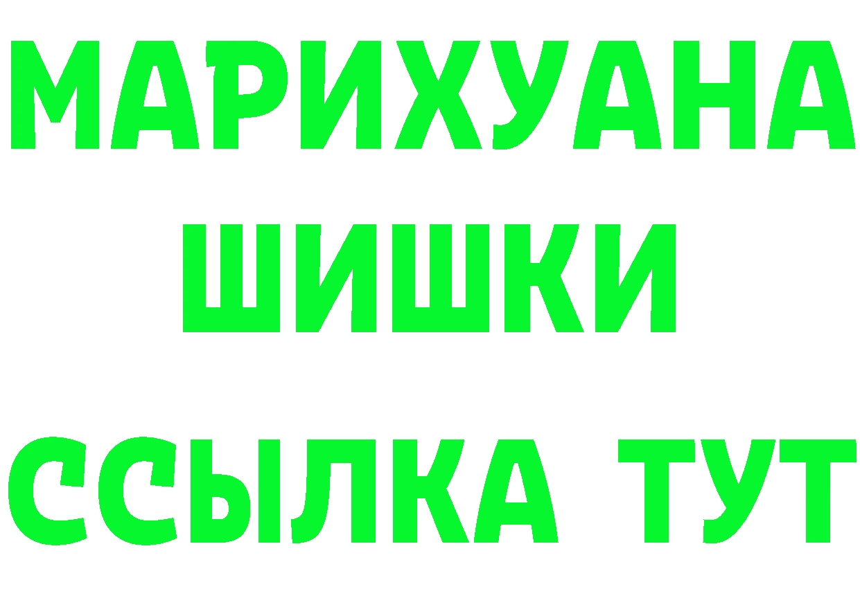 Как найти закладки? darknet официальный сайт Никольск